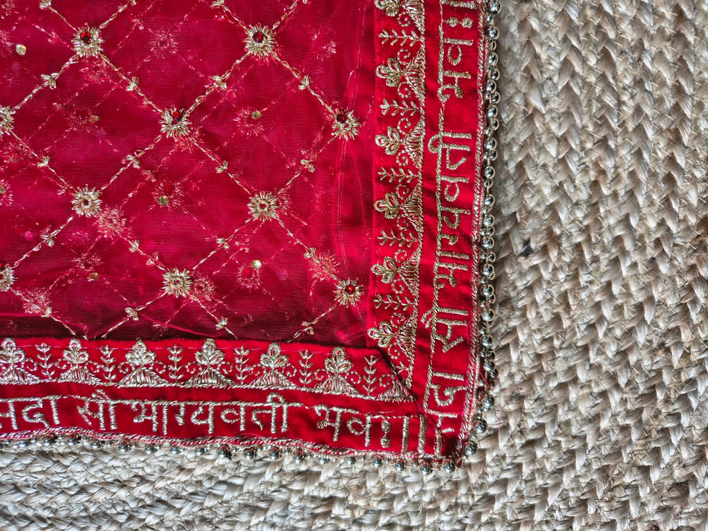 Red Bridal Net Dupatta with Gold Zardozi Jaal Work | Sada Saubhagyavati Bhava Sanskrit Border | Wedding Dupatta with Ghungroo Lace | 2.5m